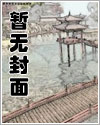 日翻淫荡男友的一百种方法(纯肉)